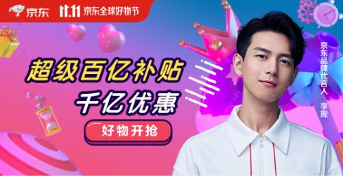 京东买戴森怎么样最划算,戴森京东便宜