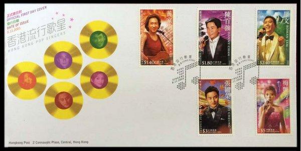 早期香港邮票第三辑,香港邮票图片大全集