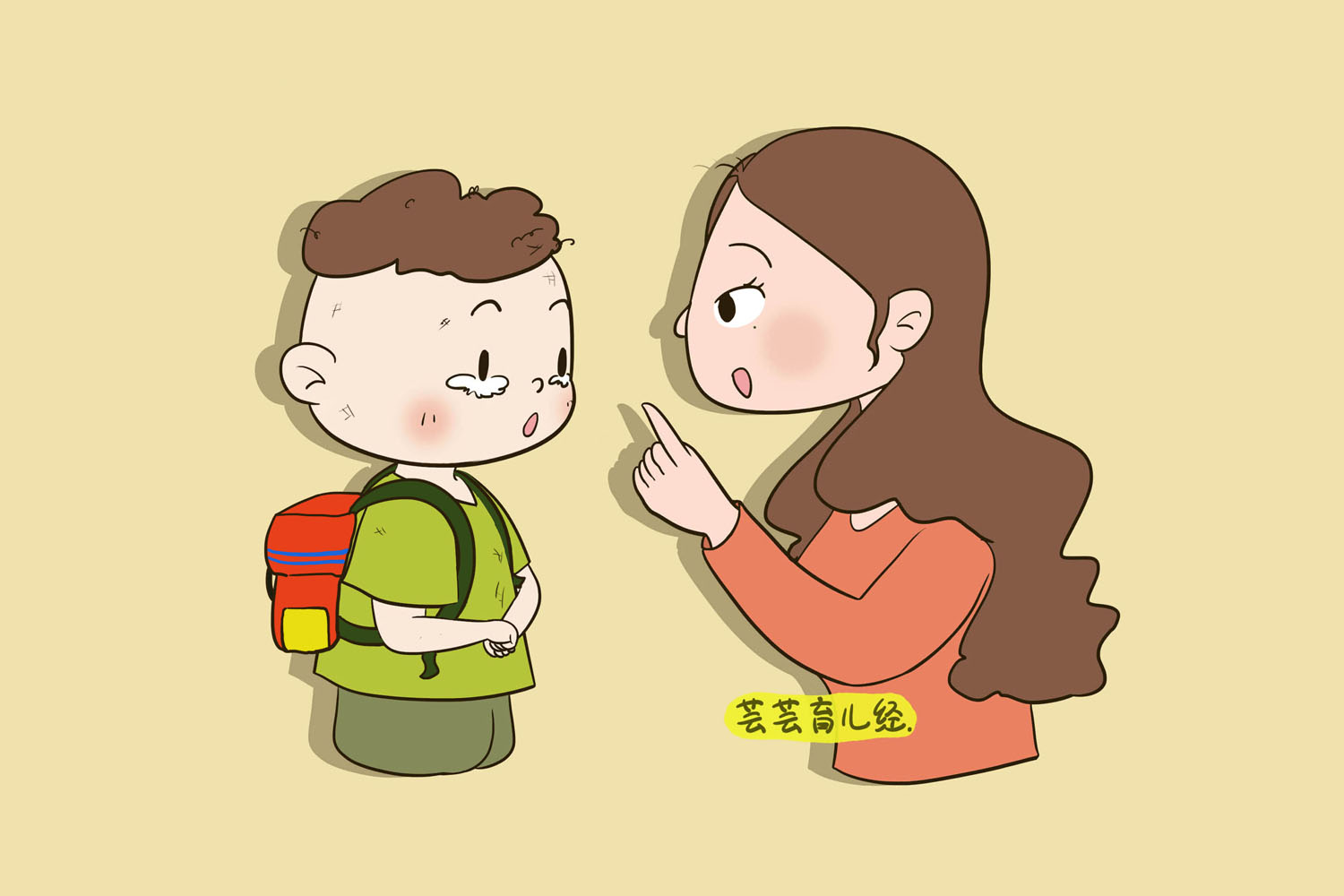 不吼不叫教育孩子的4种方法,不吼孩子五种方法