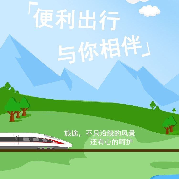 云浮郁南高铁站,广东省云浮市郁南县高铁站时间表