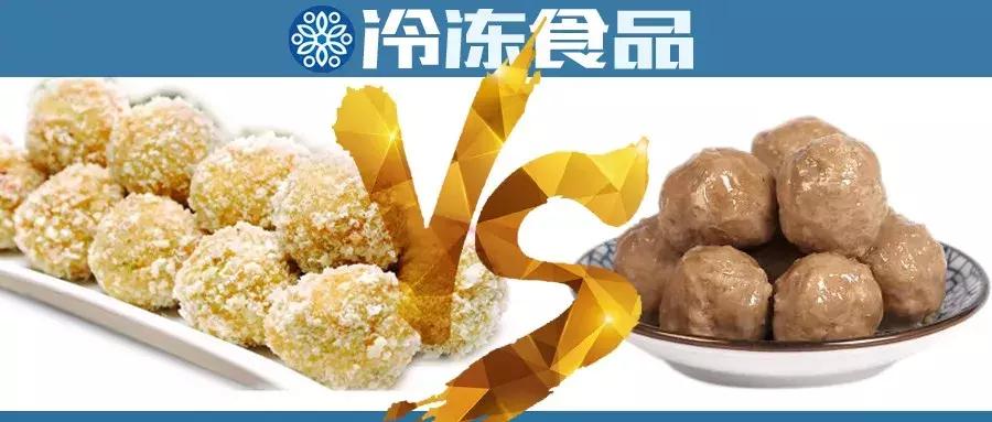 肉丸鱼丸子,鱼丸肉丸菜品