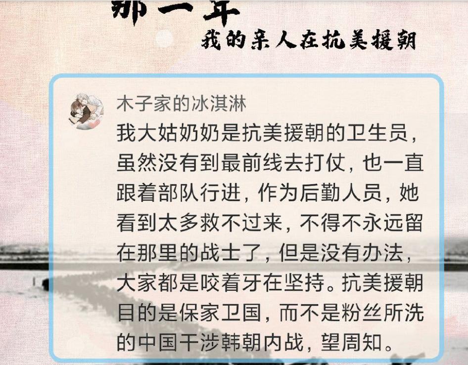 中国粉丝为韩国明星包机,中国粉丝为韩团定制飞机