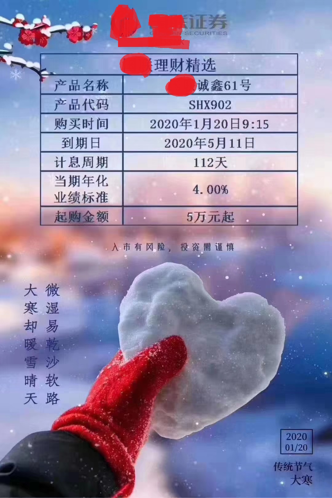 余额宝收益策略,余额宝收益率分析及投资策略