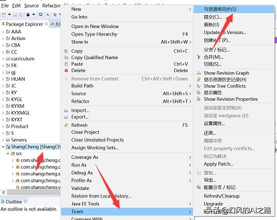 eclipsesvn覆盖更新,eclipse清除svn