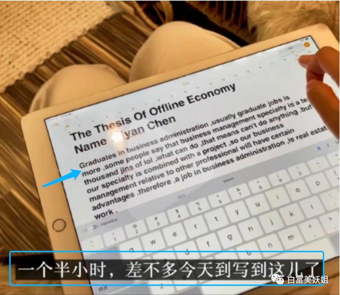 拜佛名媛翻车啦，背景被人扒底朝天