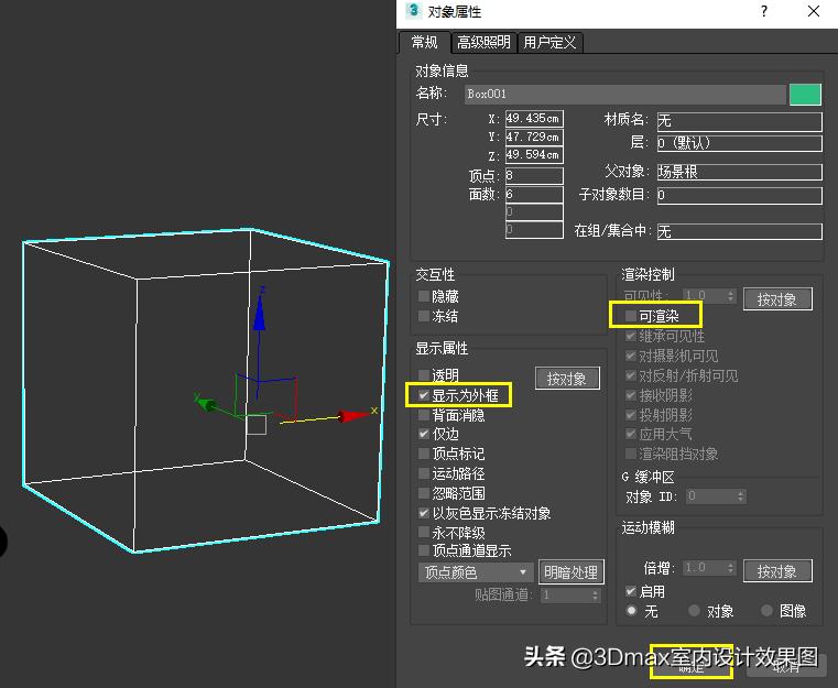 3dmax效果图制作软件,3dmaxvray高清渲染图设置参数