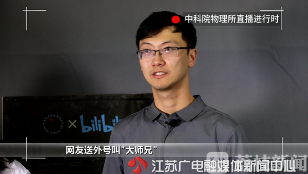 中科院物理所科普三部曲,科普知识中科院物理所