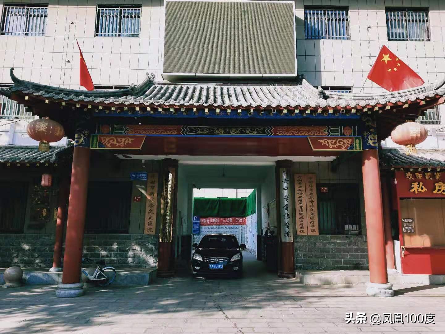 北京301解放军总医院骨科王主任,北京301解放军总医院王博医生