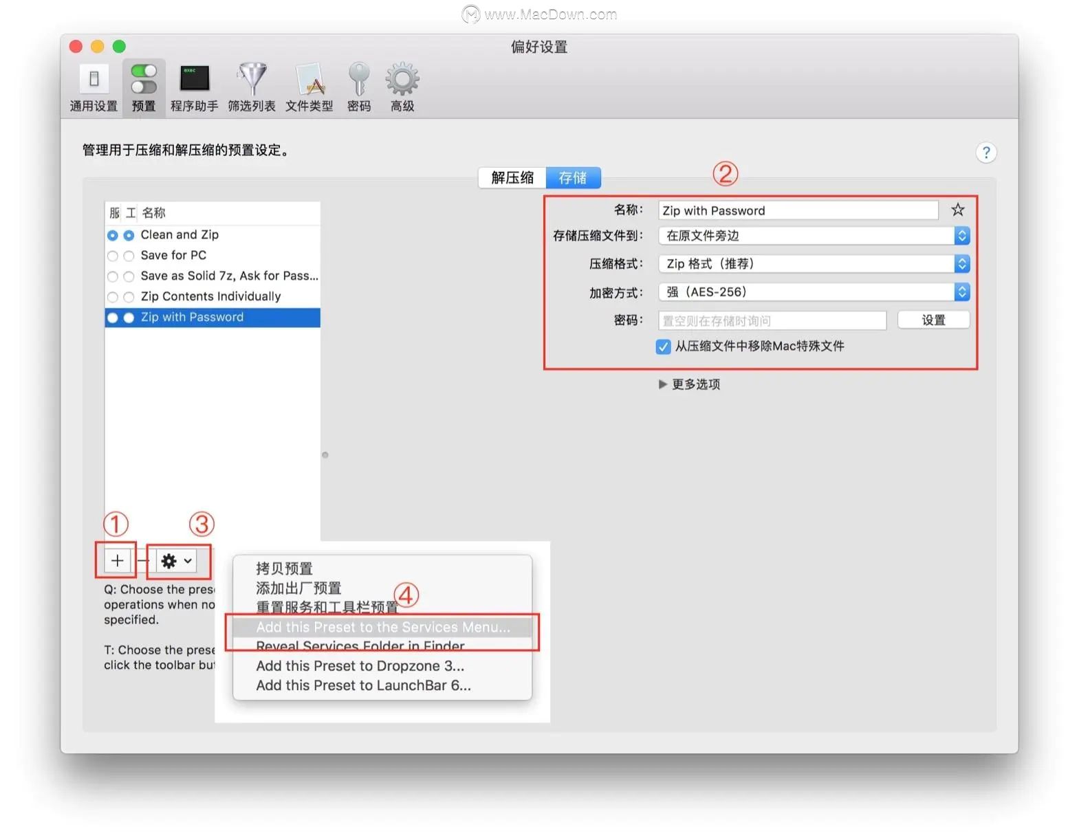 mac中如何加密压缩文件,mac文件如何加密