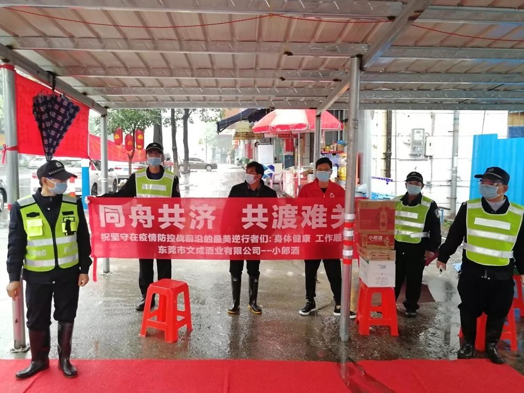 众志成城抗击疫情云南邮政在行动,众志成城抗击疫情企业在行动