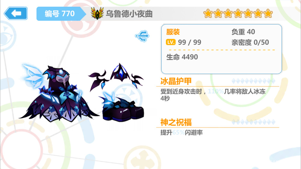 北欧神话诸神的黄昏故事视频,北欧神话故事精彩片段