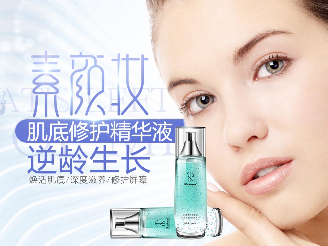 激素性过敏皮炎怎么治愈,激素过敏脸如何护肤