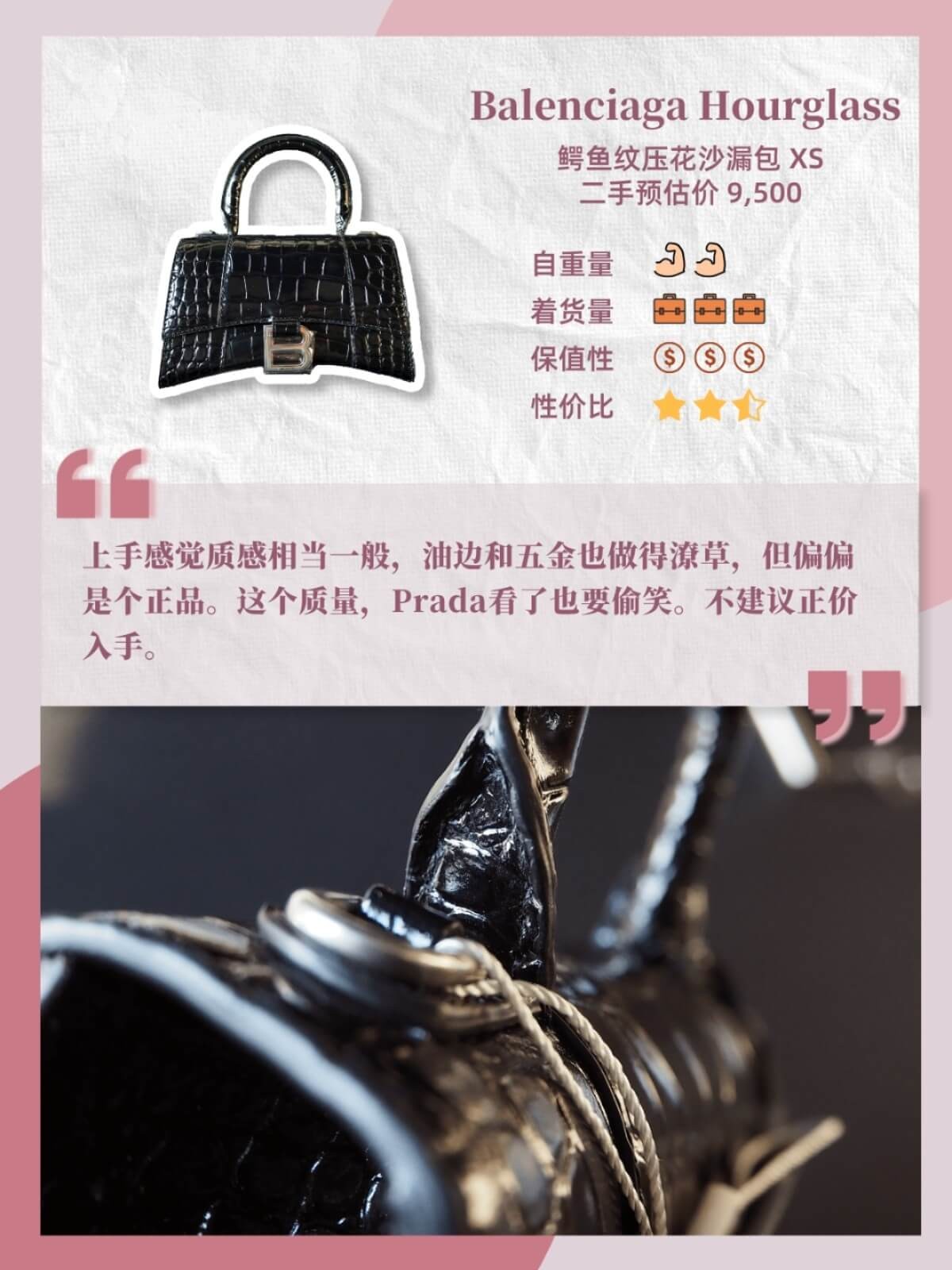 推荐必买的几款大牌包,推荐几款好用又不贵的奢侈包