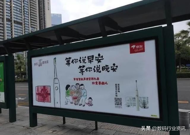 京东618广告文案范文,京东618预售保价格文案