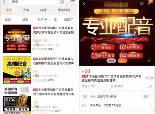 5个靠谱零门槛的赚钱副业,简单的分享赚钱项目新手日赚200