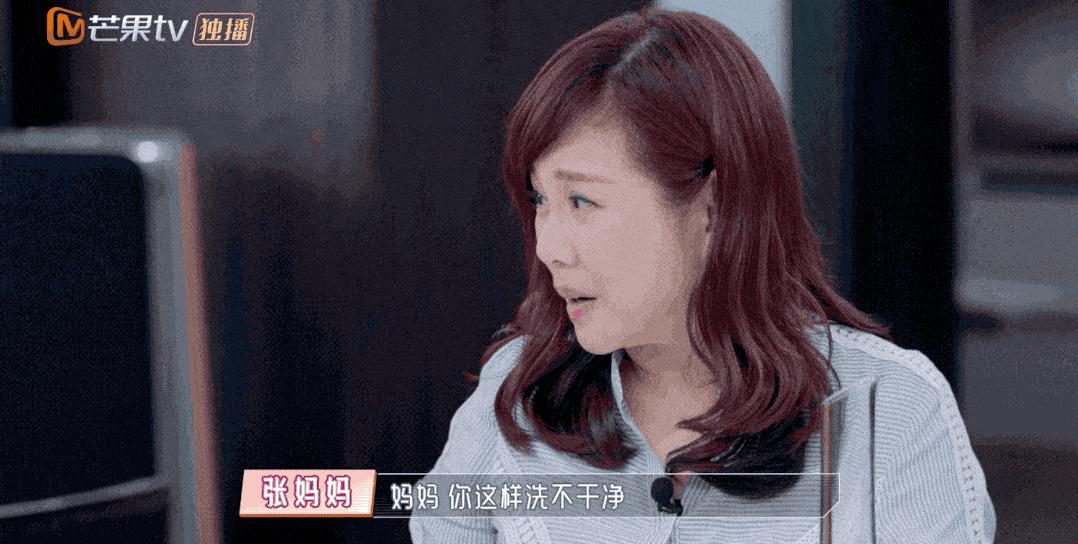 婆婆找的老伴挑拨家里关系,婆婆找茬如何应对