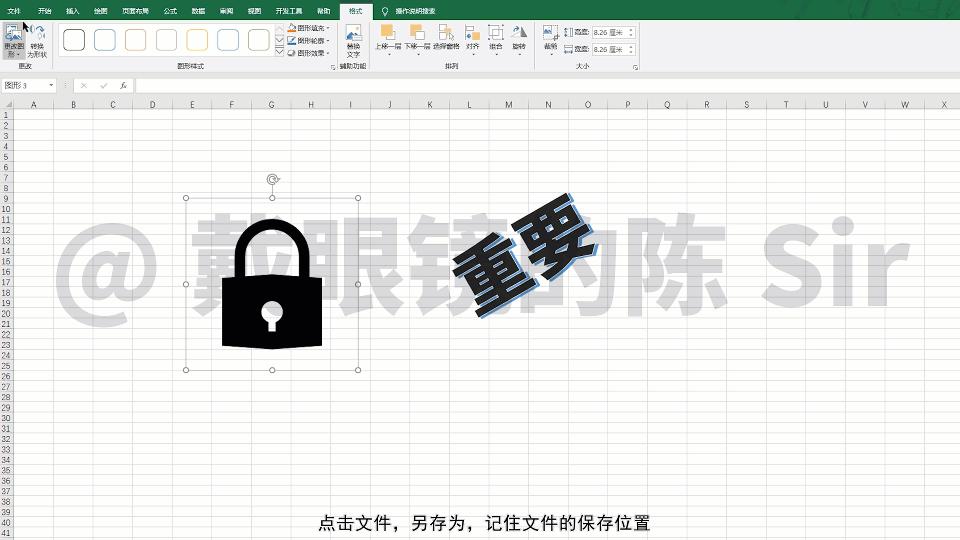 批量设置excel文件页眉页脚python,excel制表中如何设置页眉页脚