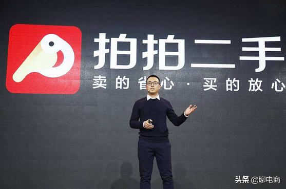 京东拍拍二手跟爱回收合并了吗,京东拍拍和爱回收成立的公司