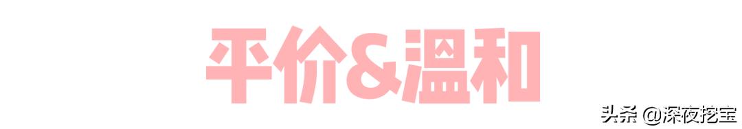 祛痘神器10元小瓶,便宜又好用的祛痘小绿瓶