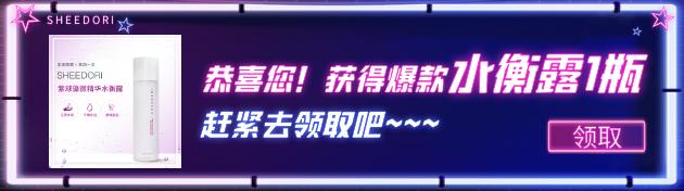 七夕聚“惠”︱跨越银河来爱你