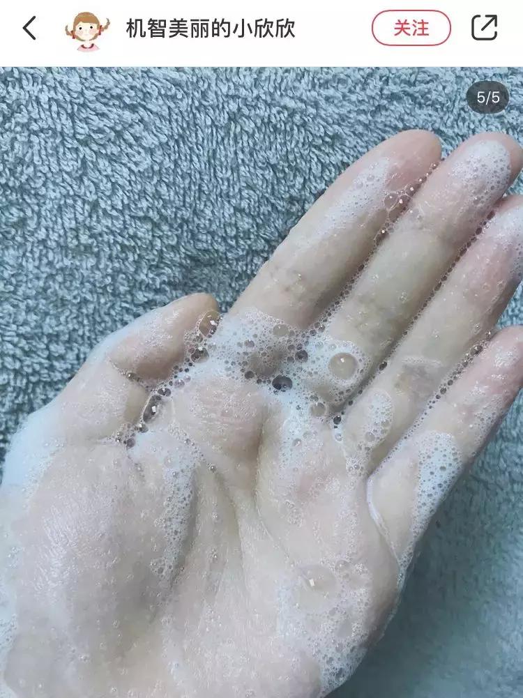 无限回购的空瓶分享,无限回购的三款洗面奶