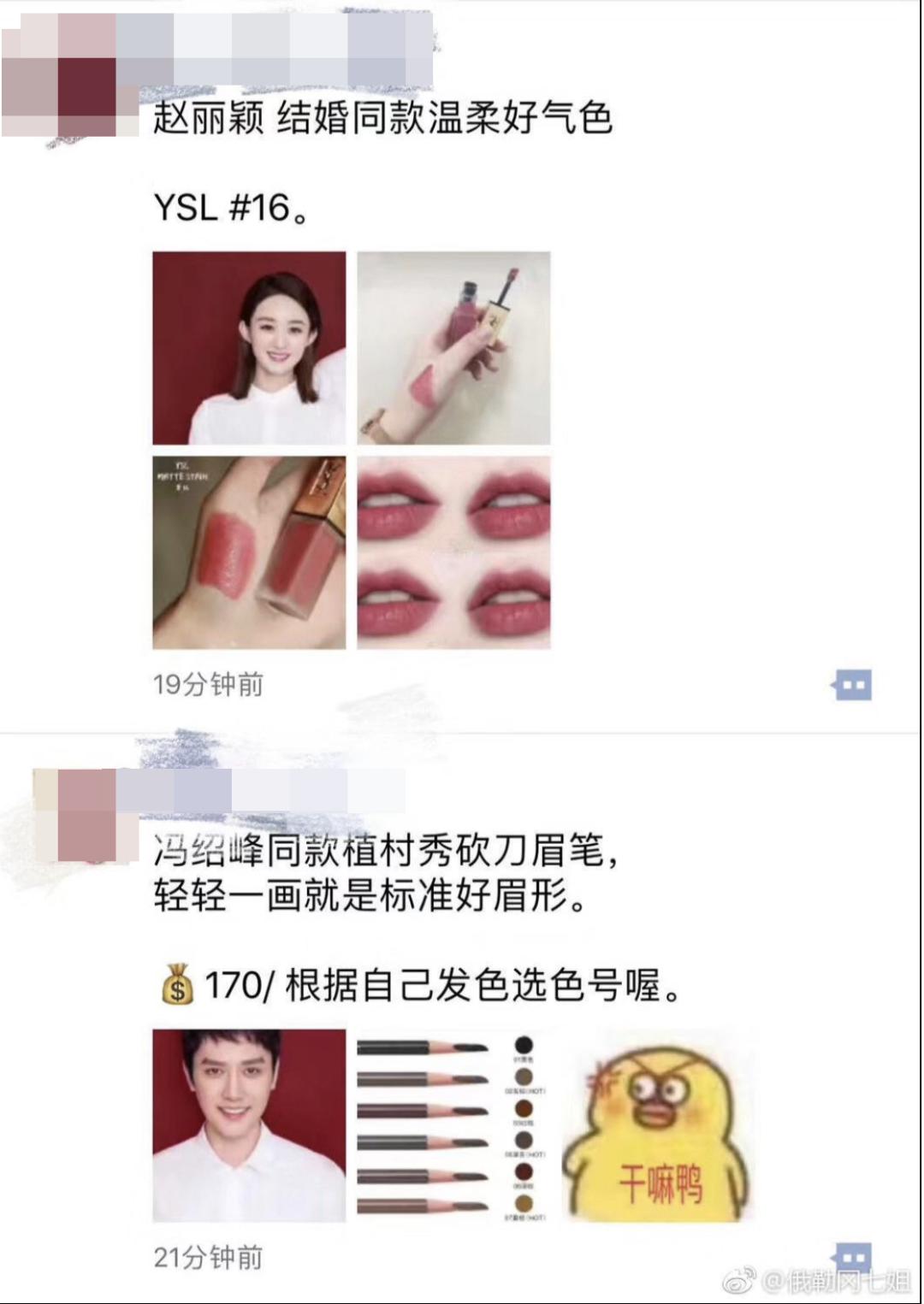 罗志祥代购文章 (罗志祥代购代言文案)