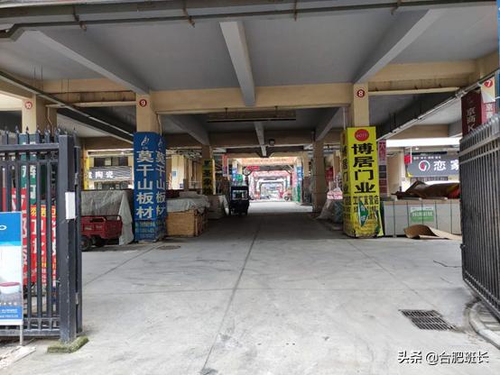 投资200亿的合肥京商商贸城现状如何?班长实地探访京商