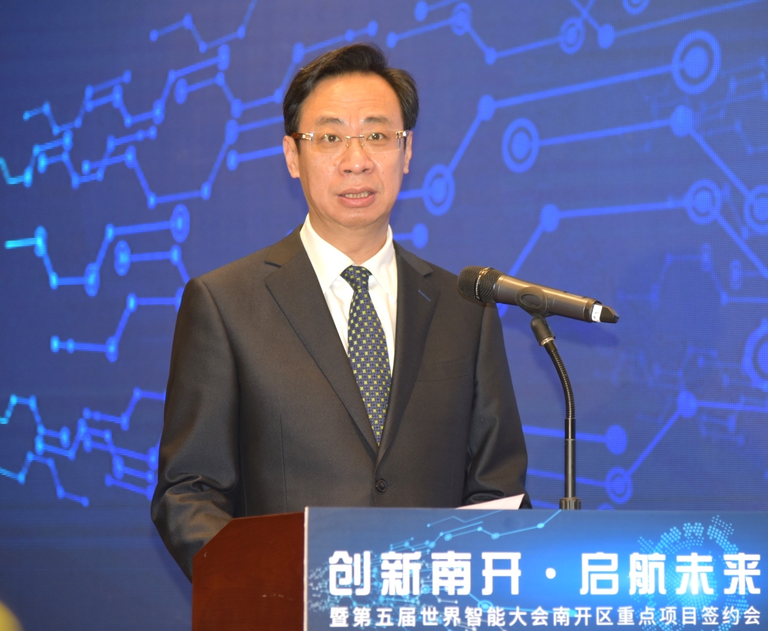 第五届世界智能大会短视频,第五届世界智能大会