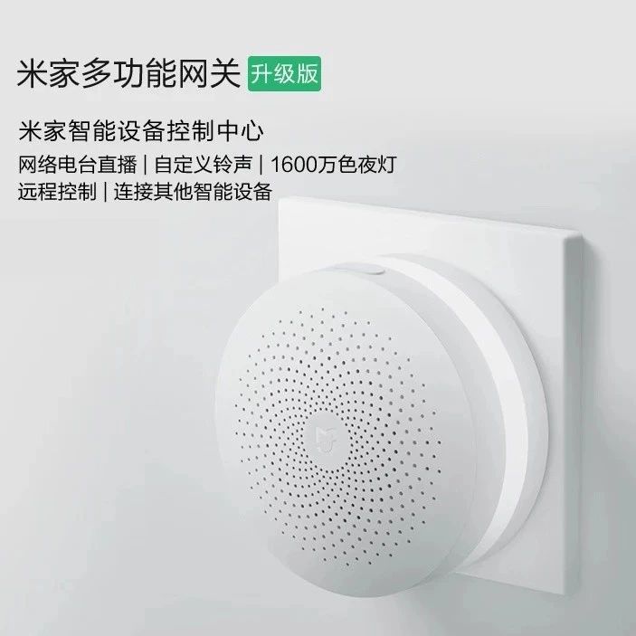 一文搞定是什么,全屋智能灯光方案