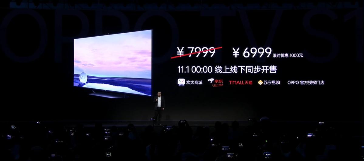 oppo电视各型号区别,oppo电视参数及价格