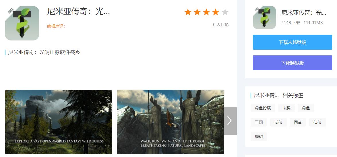 pp助手和豌豆荚,pp助手下架了怎么办