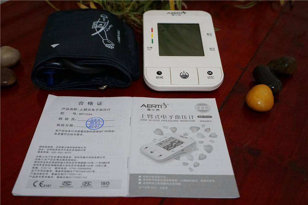 爱健康电子血压计,aicare臂式电子血压计