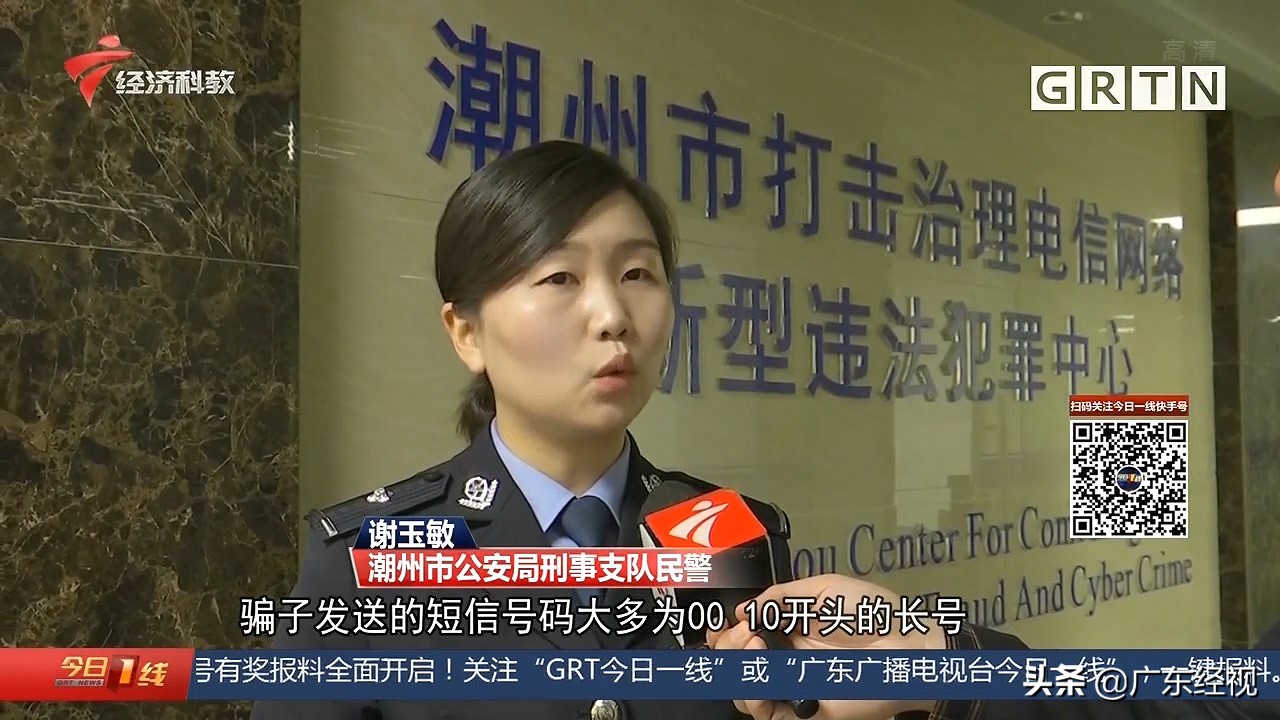 警惕此类短信为诈骗短信,收到很多诈骗信息是什么原因