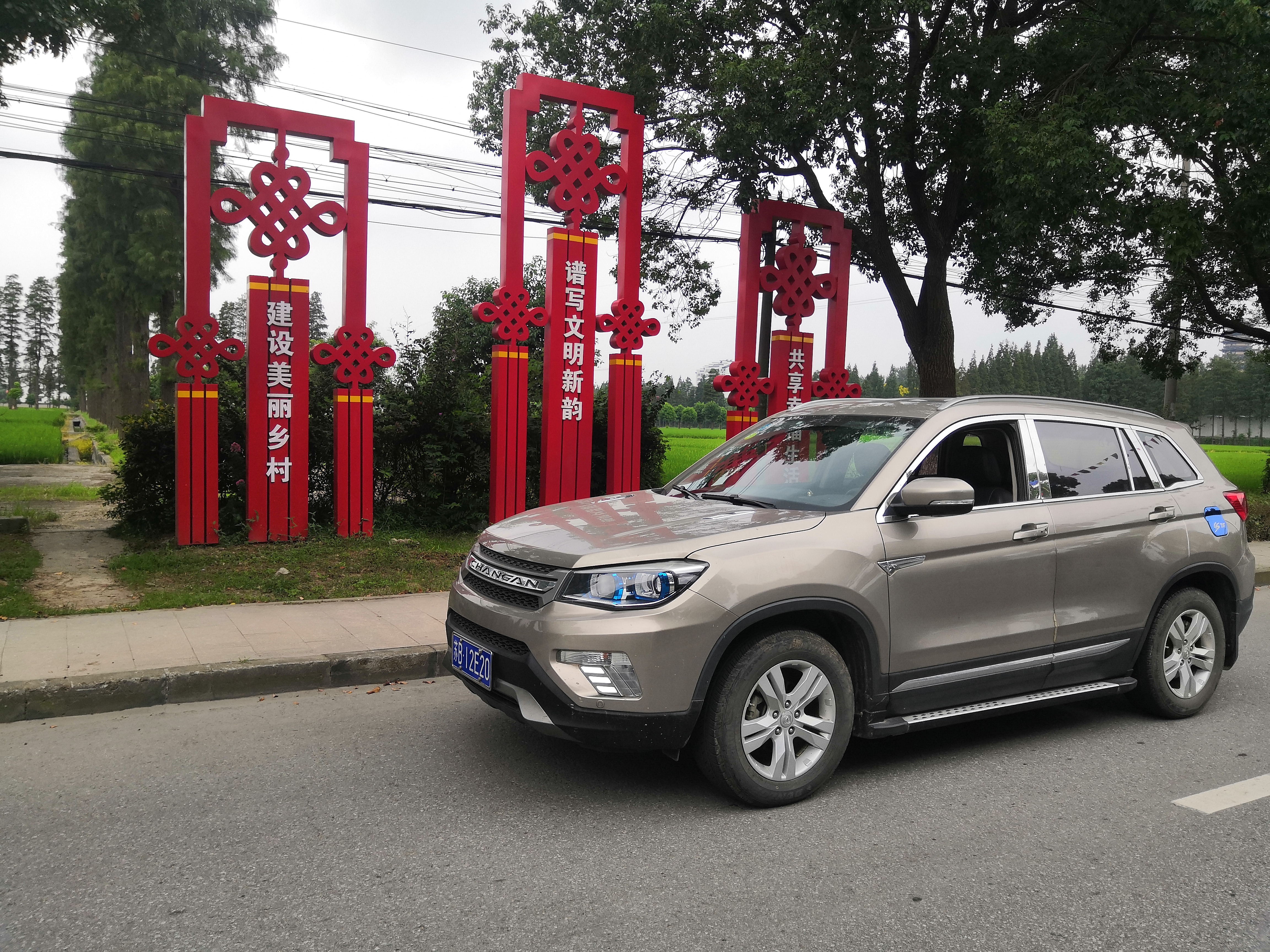 长安cs75放平当床的suv,2021款长安cs75suv