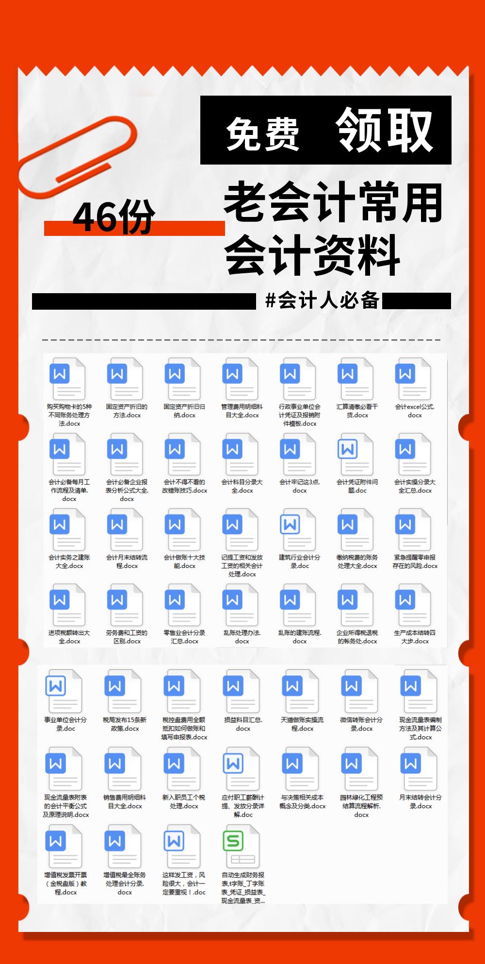 怎么查询个人所得税纳税记录,个人所得税app申报操作步骤