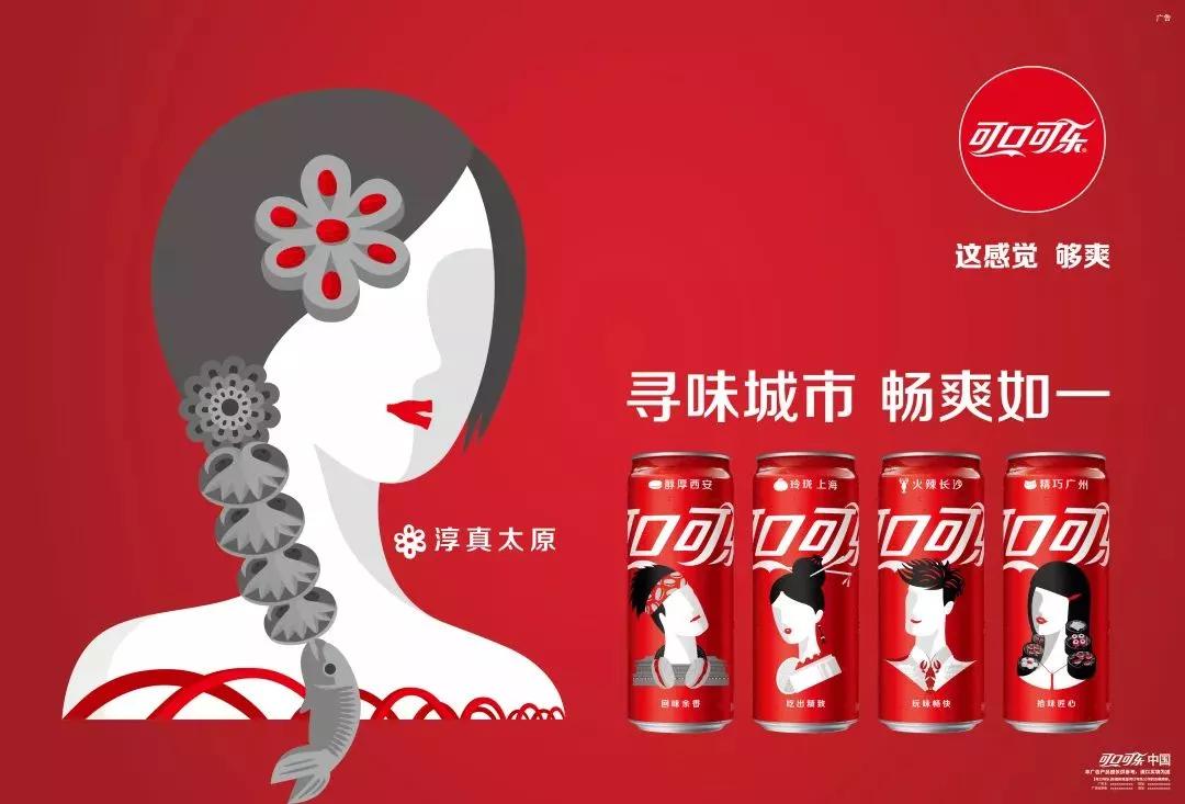 2022冬奥会可口可乐纪念罐,可口可乐开业定制罐