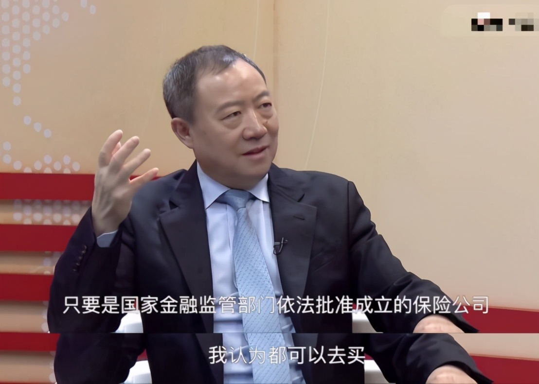 手把手教你买保险,一击必杀技巧教学