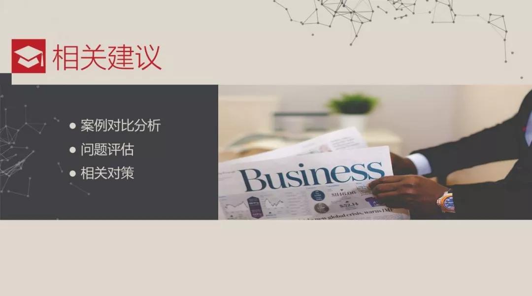 中期答辩ppt应该有哪些内容,研究生论文ppt答辩模板