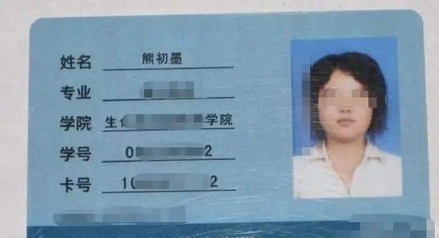 因学生名字太过“浮想联翩”，老师拒绝点名，网友：看完老脸一红