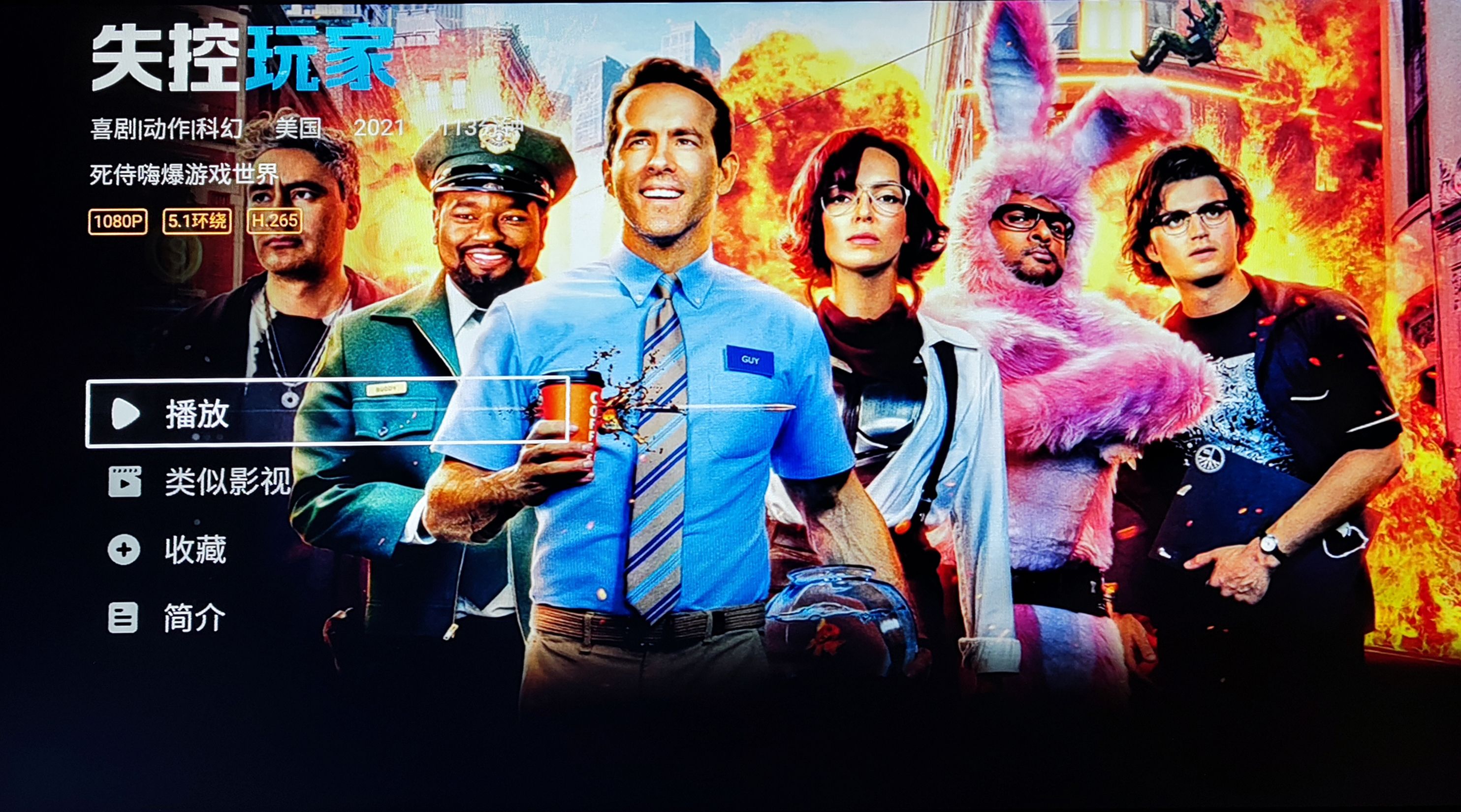 2021年了竟然吹1080P的屏幕非常清晰？实测GOOVIS头戴影院