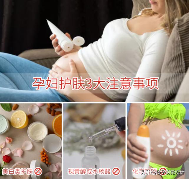 哺乳期孕妇用什么护肤品最好,孕妇哺乳期可以使用的护肤品