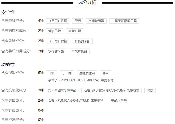 兰蔻小黑瓶测评视频,兰蔻除了粉水还有什么值得购买