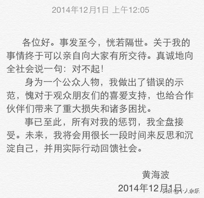 那些曾被封杀的明星的现状如何,被封杀过得最惨的三位明星