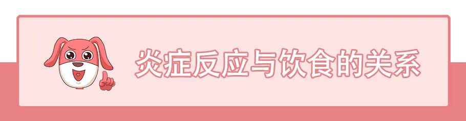 身体炎症多吃三种食物,身体老是有炎症应该怎么吃才好