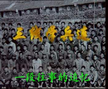 「名家走笔」董邦耀《当年我是“火头军”》