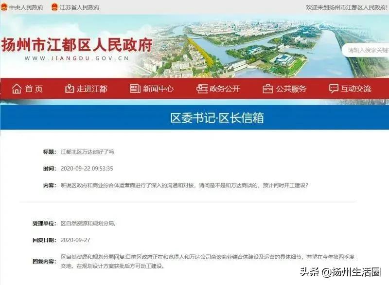 扬州世界级商业体开业,扬州宝能睿城综合体最新进展