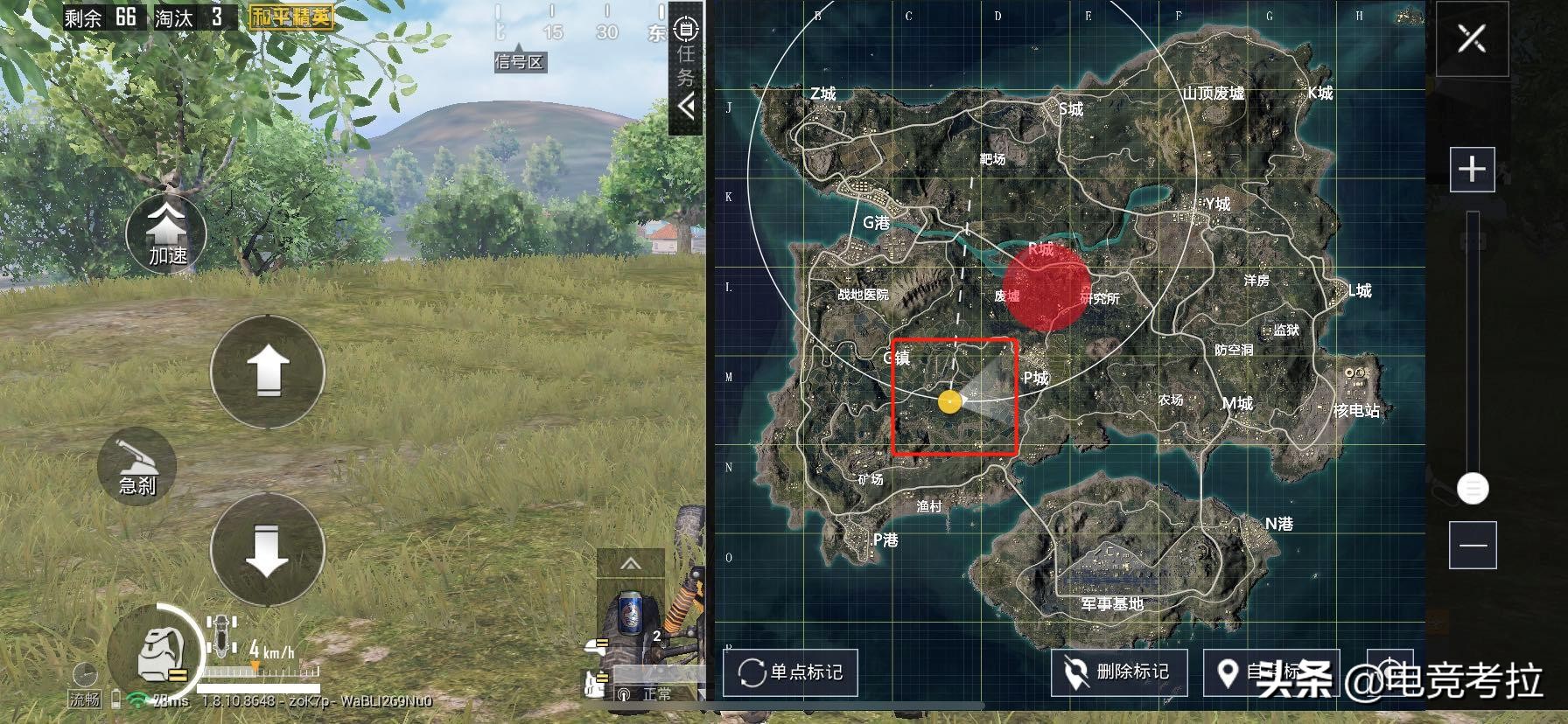 和平精英进前五退出能保住kd吗,和平精英既能刷kd又能吃鸡的地方