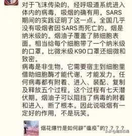 东莞发热咳嗽怎么治疗,发热伴随咳嗽怎么回事