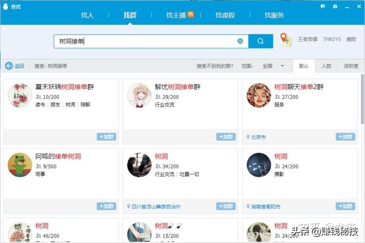 适合宅男宅女的项目，在家躺着就把钱赚了