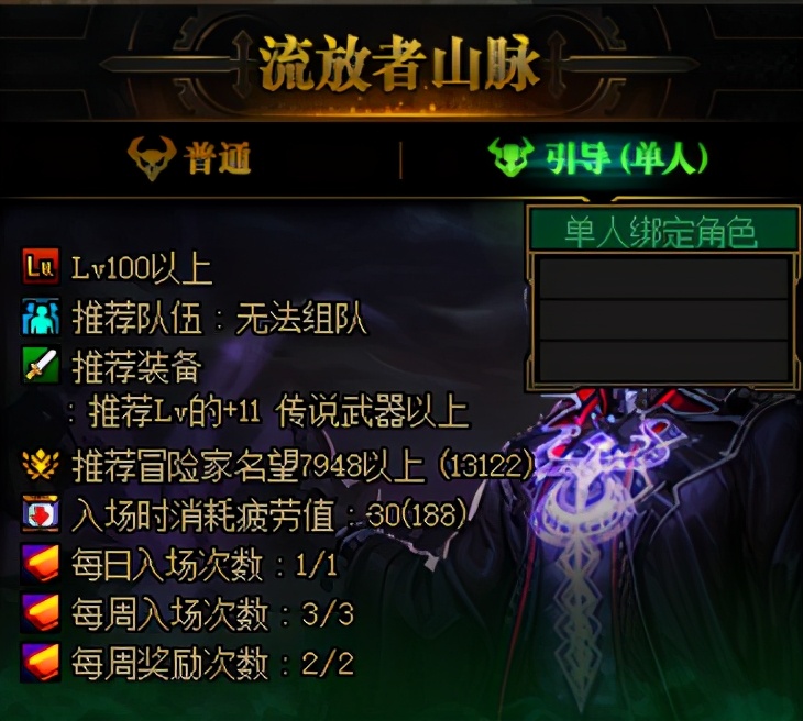 dnf现版本100级史诗怎么处理,dnf100级快速积累史诗灵魂